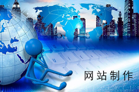 【云浮如何设计网站】新兴话梅行业SEO需注意的N点_淘站SEO_效果付费(图2) 【云浮如何设计网站】新兴话梅行业SEO需注意的N点_淘站SEO_效果付费(图2)