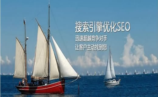 【張巖seo】超大門行業SEO思維方式到底是怎樣的?_淘站SEO_效果付費(圖2) 【張巖seo】超大門行業SEO思維方式到底是怎樣的?_淘站SEO_效果付費(圖2)