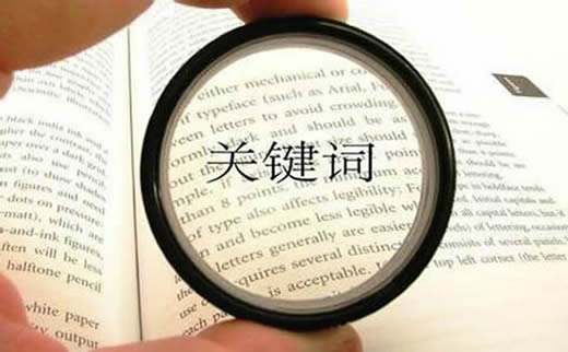 【乐昌廊田网站推广】白石板栗行业外链利弊问题_淘站SEO_效果付费(图4) 【乐昌廊田网站推广】白石板栗行业外链利弊问题_淘站SEO_效果付费(图4)