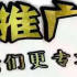 【兴宁大坪SEO宁中推广外包】客家油馃子行业网站优化策略