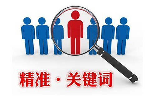 【itme】鳗鱼养殖行业SEO如何着手_淘站SEO_效果付费(图2) 【itme】鳗鱼养殖行业SEO如何着手_淘站SEO_效果付费(图2)