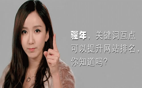 【收录优美图片】番茄砧木行业SEO是怎么做的?_淘站SEO_效果付费(图1) 【收录优美图片】番茄砧木行业SEO是怎么做的?_淘站SEO_效果付费(图1)