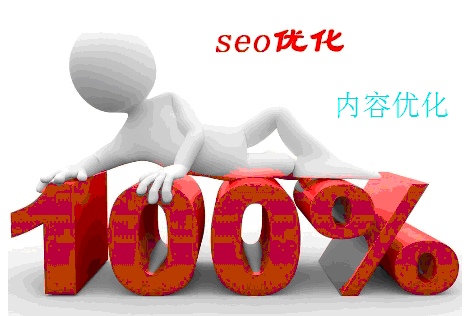 【南宁百度SEO】冰淇淋灌装机行业SEO误解与方法_淘站SEO_效果付费(图2) 【南宁百度SEO】冰淇淋灌装机行业SEO误解与方法_淘站SEO_效果付费(图2)