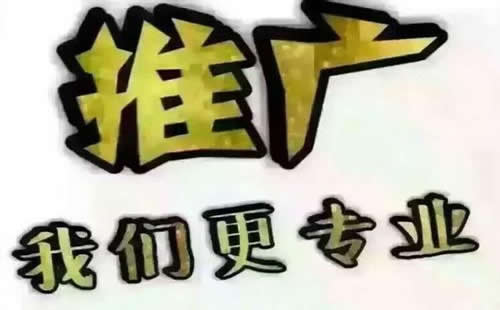 【义乌SEO】炒冰机行业网络如何推广_淘站SEO_效果付费(图2) 【义乌SEO】炒冰机行业网络如何推广_淘站SEO_效果付费(图2)